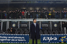 米兰俱乐部主席督战 为胜利表示祝贺