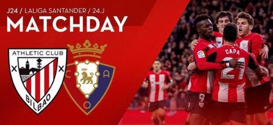 西甲百年劲旅三连败终结 奥萨苏纳离欧战区现仅差7分