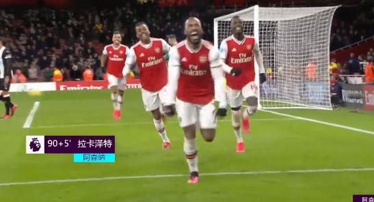 英超没落豪门阿森纳4-0踢疯了 94分钟还在进球