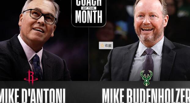 布帅和德安东尼被评为二月东西部最佳教练