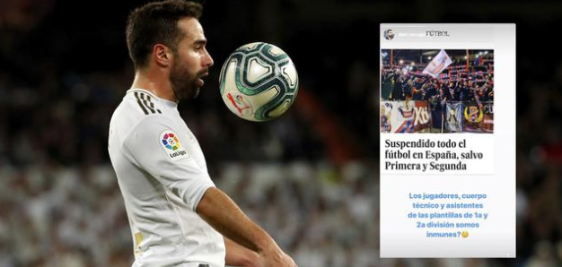 西甲暂未停摆 皇马大将吐槽:我们是对新冠免疫吗?