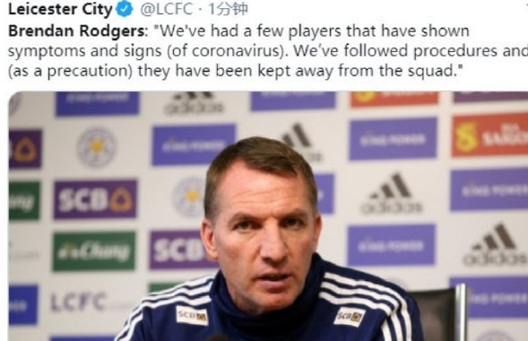 英超又传来重磅消息 曼城一人已自我隔离