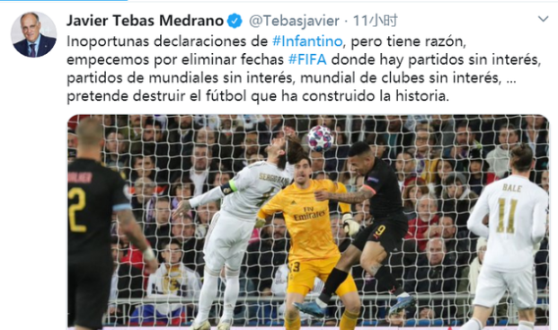 曝西甲本赛季或直接宣布作废 没有冠军升降级