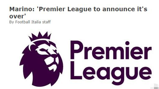 乌迪内斯总监:我得到了消息,英超即将宣布赛季结束