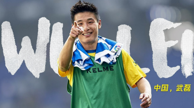 武磊合同要到期成多支球队目标，挽留他成首要任务