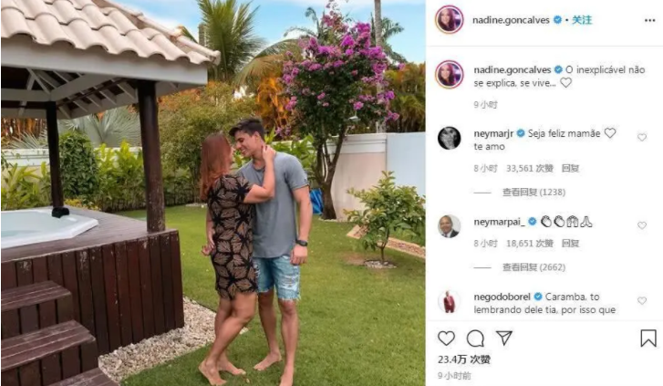 咱俩各论各的,我管你叫偶像,你管我叫爸,内马尔????