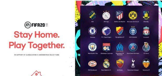 FIFA新赛事,20支豪门球队参与,皇马夺西甲冠军并捐款14万