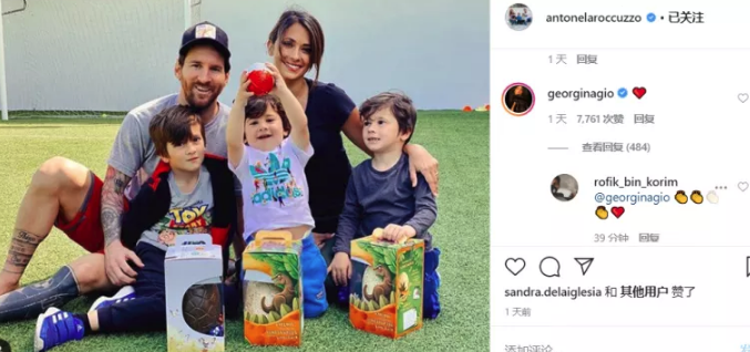 安东内复活节晒出幸福的合照,乔治娜送上真挚的祝福