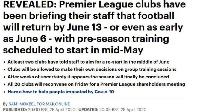 英超2俱乐部已向员工发通知6月13日重启本赛季