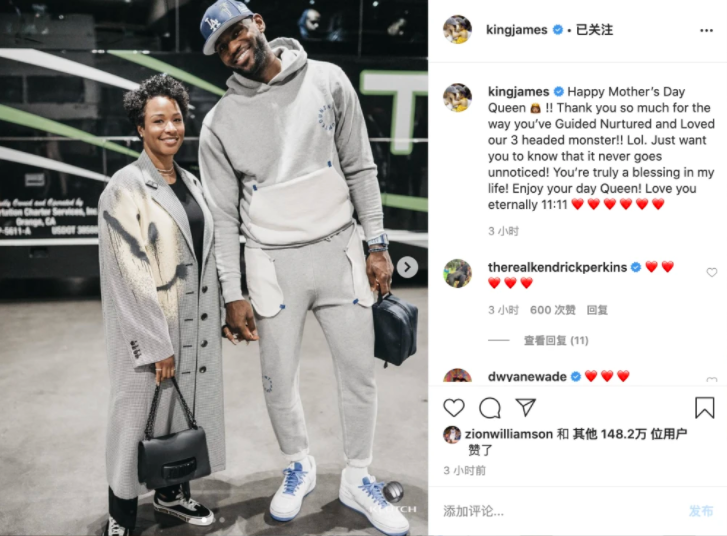 詹姆斯向爱妻送上母亲节祝福，出轨谣言不攻自破