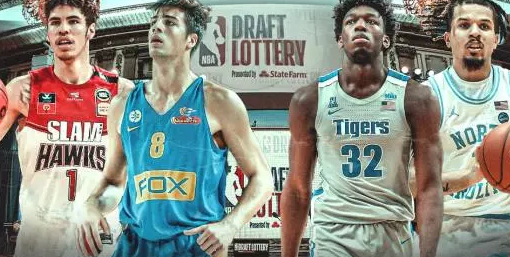 惊！！2020的NBA选秀大会可能会推迟到8月底或者9月初举行