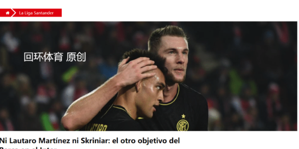 巴萨想要加强中场,一眼相中国米能替代冠军的新星