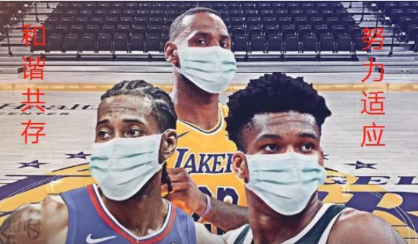 nba复赛在即，噩耗传来新冠感染新增16例，他们都是谁？