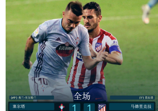 西班牙人保级出现大机会，一切全看巴萨是否给面子