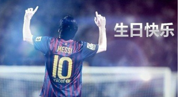 作为当代足坛的领军人物,梅西生日的具体时间是几月几号呢