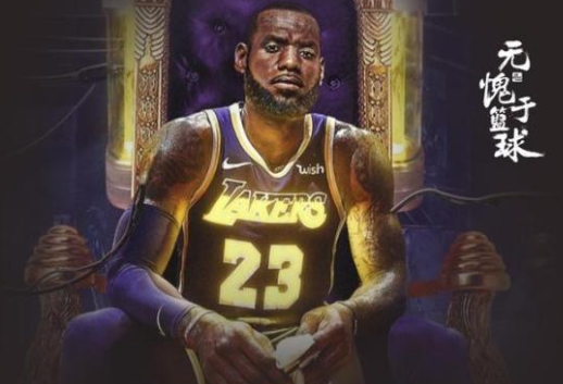 詹姆斯2020赛季数据 本赛季詹姆斯最新数据分析