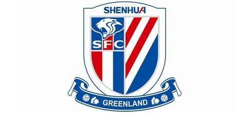 上海绿地申花足球俱乐部相关信息