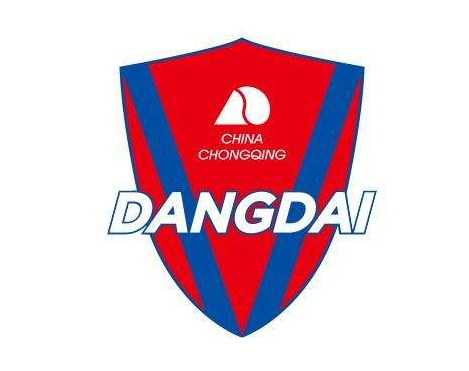 重庆当代足球俱乐部阵容、赛程、球员、数据资料汇总