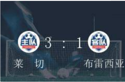 2020意甲35轮莱切3-1布雷西亚比赛回放