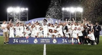 没有疫情影响的话皇马还能拿到第34座冠军吗？