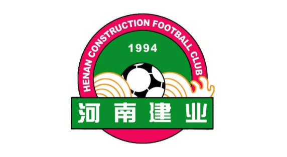 2020赛季中超联赛第一轮河南建业和江苏苏宁比赛前瞻