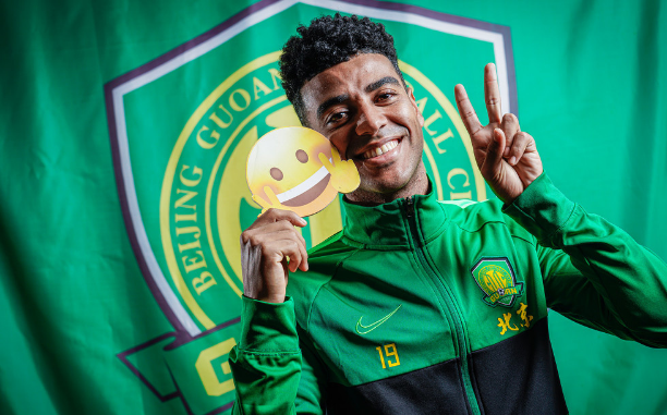 2020中超北京中赫国安全部球员名单