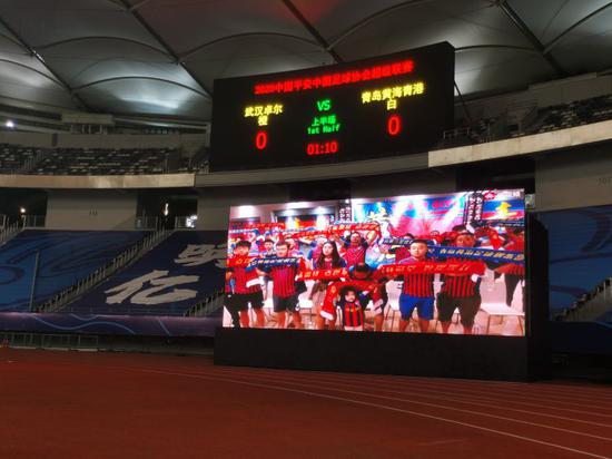 中超空场不冷场，虚拟观众与现场完美融合，达到真正的全民参与