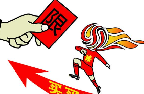 中超球员平均工资是多少，数据统计竟是国民平均收入的160倍！