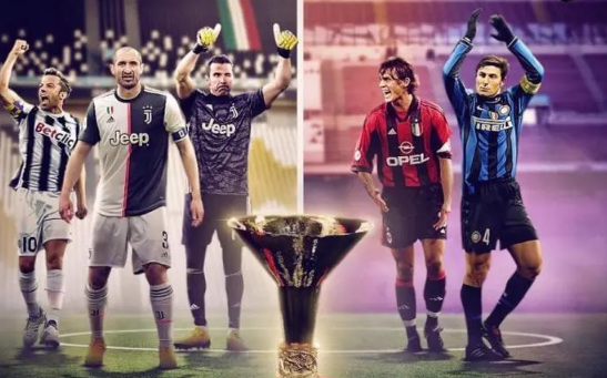 意甲冠军次数:尤文图斯=国际米兰+AC米兰