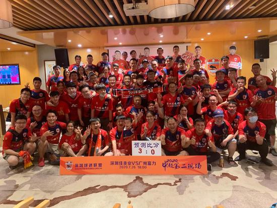 深圳各大球迷组织第二现场看球,表达自己对于球队的热爱