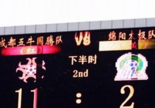 甲B五鼠案回顾,是整个中国足球的耻辱