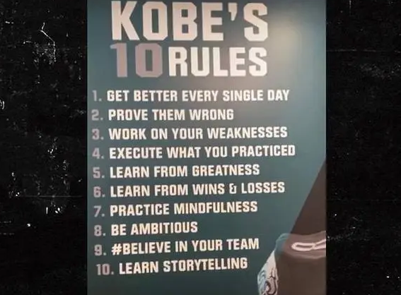 科比十大法则新鲜出炉，这十条是影响了一代人