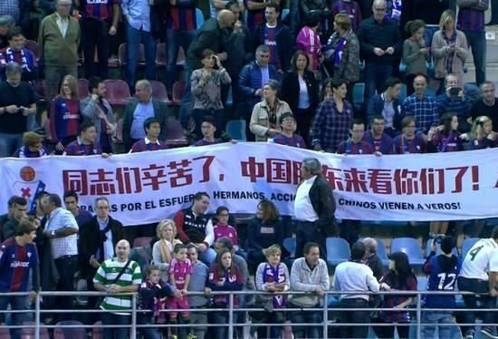 为了帮助球队能够进入西甲,中国小伙花钱买股份,你知道现在值多少钱吗