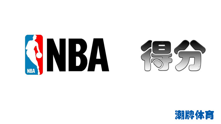 NBA规则之得分篇介绍 NBA中如何才算成功得分