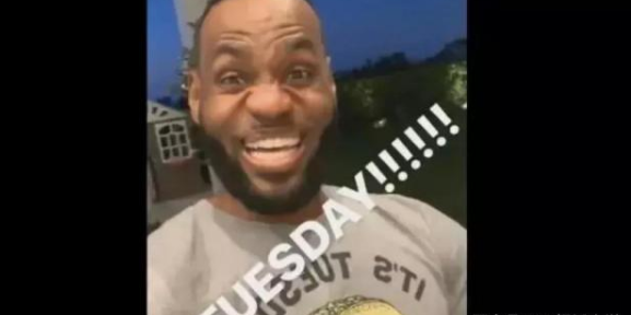 詹姆斯的tacotuesday什么意思？詹姆斯tacotuesday什么梗？