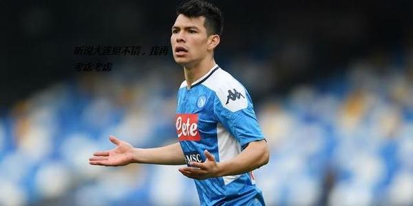 2020赛季中超联赛第二轮大连人对战河南建业战报 7月31日大连人1∶1河南建业