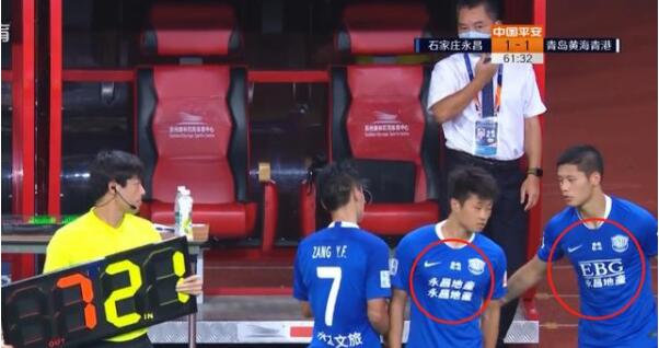 中超赛场欢乐多，穿错球衣都能打20多分钟，这波赞助商血亏