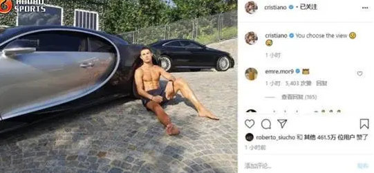 总裁又晒限量级超跑合影，售价6600万人民币