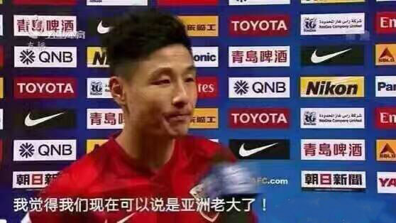 盘点中超十大名梗之武磊上海滩老大