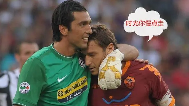 “小将”布冯又把卡西给熬到退役了,布冯到底强在哪里呢?