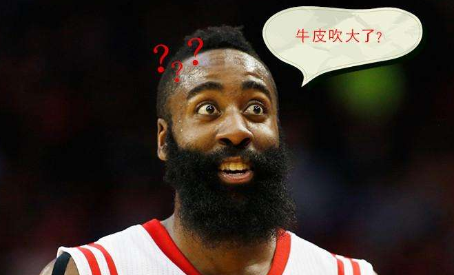 2020哈登在哪一个球队