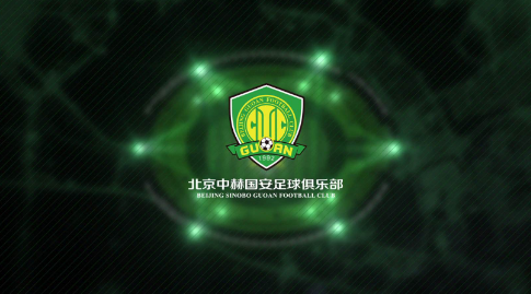 2020中赫国安中超赛程表 2020国安全部中超对阵赛程