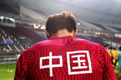 2020国足世界排名第几 2020国足世界排名是否已经提高了