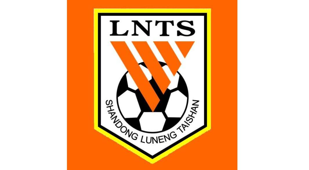 山东鲁能中超赛程表 2020赛季中超山东鲁能赛程大全