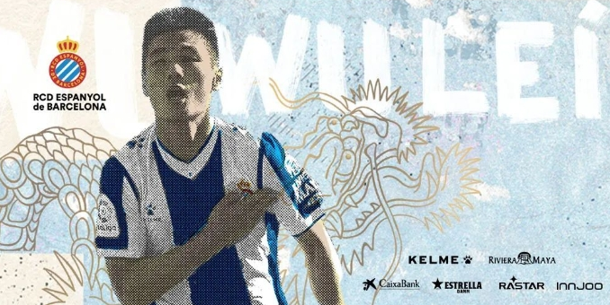 西甲下赛季武磊去向