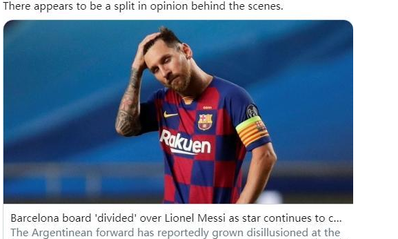 巴萨部分高层希望出售梅西 巴萨出售梅西