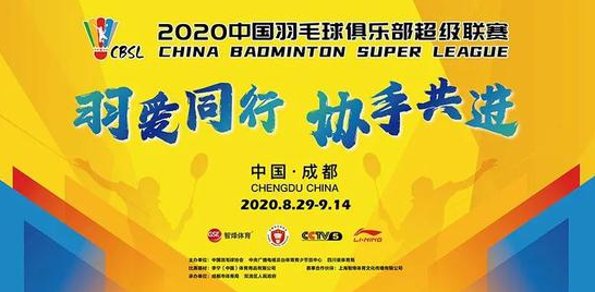 羽联8只球队集合完毕正在做核酸检测