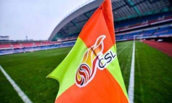 2020中超赛会制规则 2020年中超联赛怎么踢