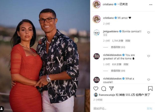 C罗结婚了吗 c罗结婚几次