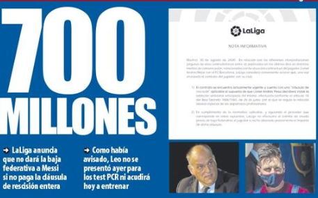 梅西合同曝光 梅西合同离队条款